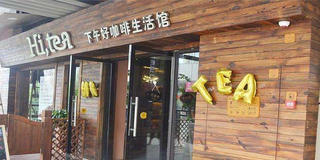 B体育加盟流程